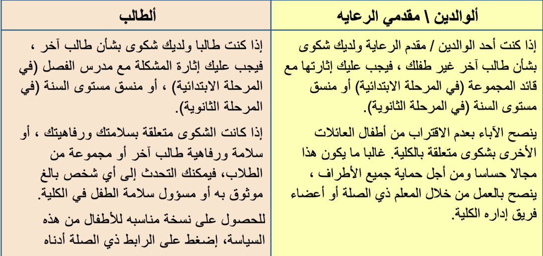 Screenshot 2025-09-19 at 09.03.10